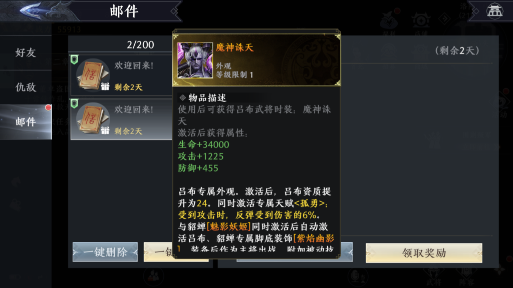 20250928225650600-Screenshot_20250928-221310