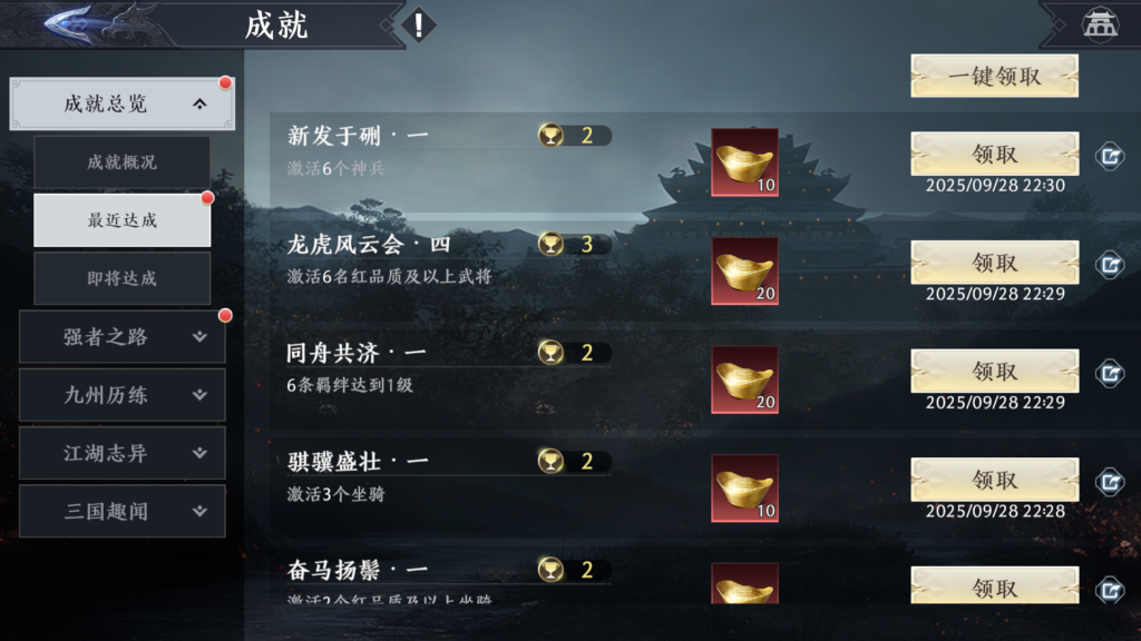 20250928225736713-Screenshot_20250928-223406