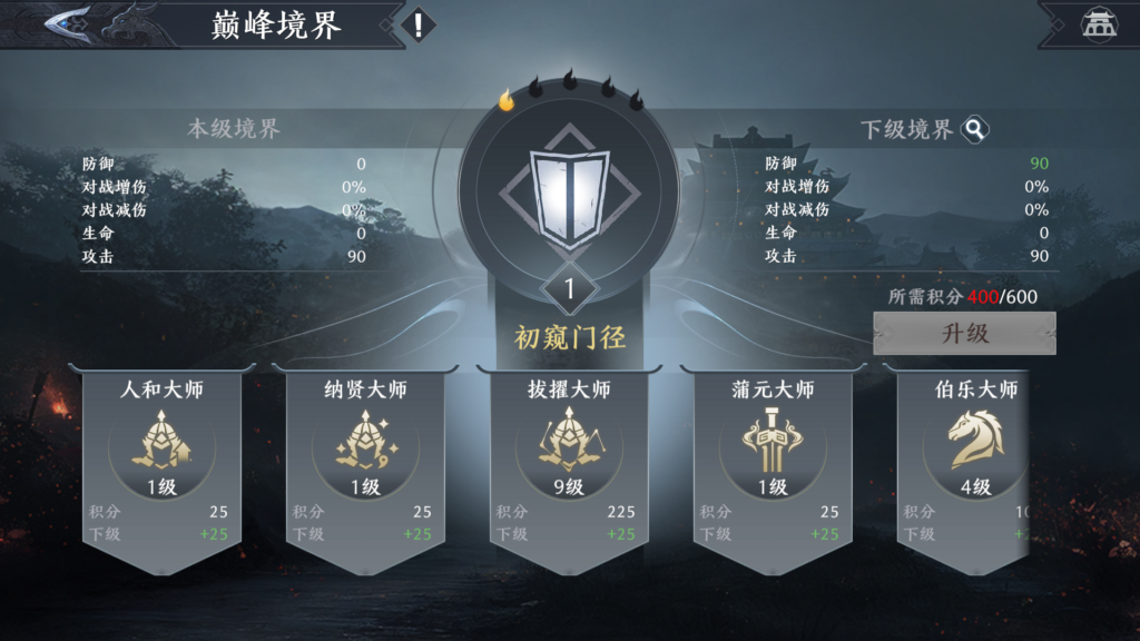 20250928225742724-Screenshot_20250928-224849