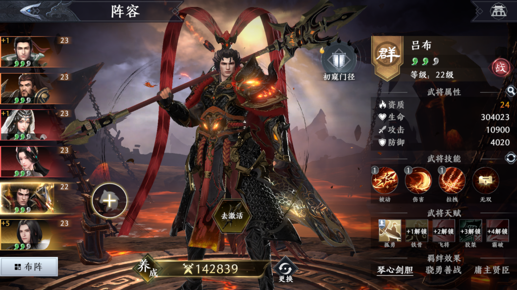 20250928225743917-Screenshot_20250928-225148