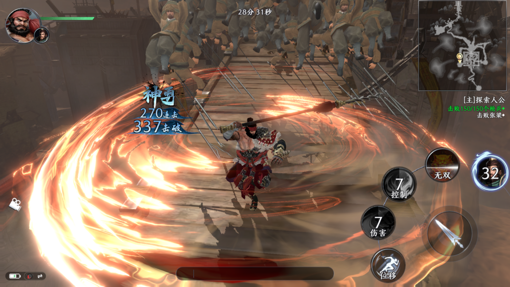 20250928225824990-Screenshot_20250928-215825