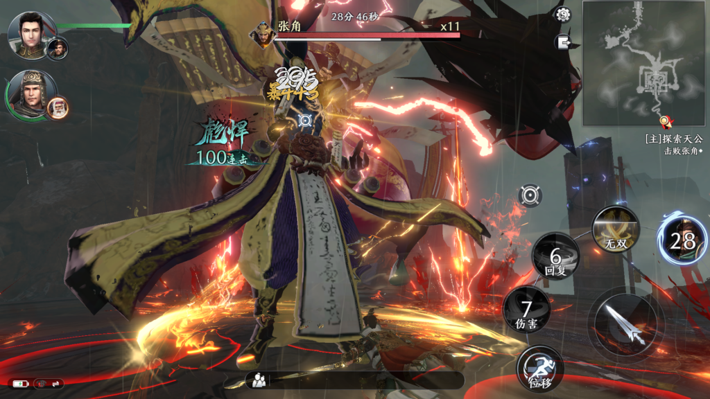 20250928225826571-Screenshot_20250928-220201