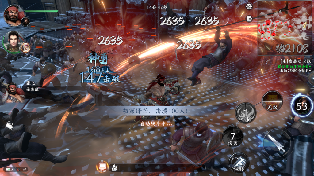 20250928225826649-Screenshot_20250928-222540