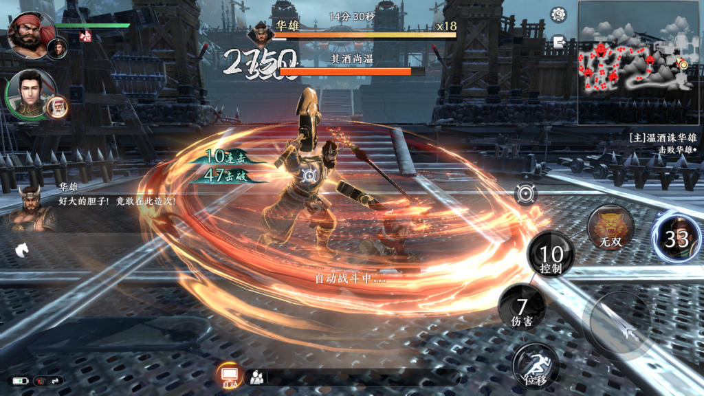 20250928225829299-Screenshot_20250928-223242