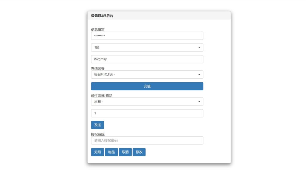 20250928225856457-360截图20250928221445804