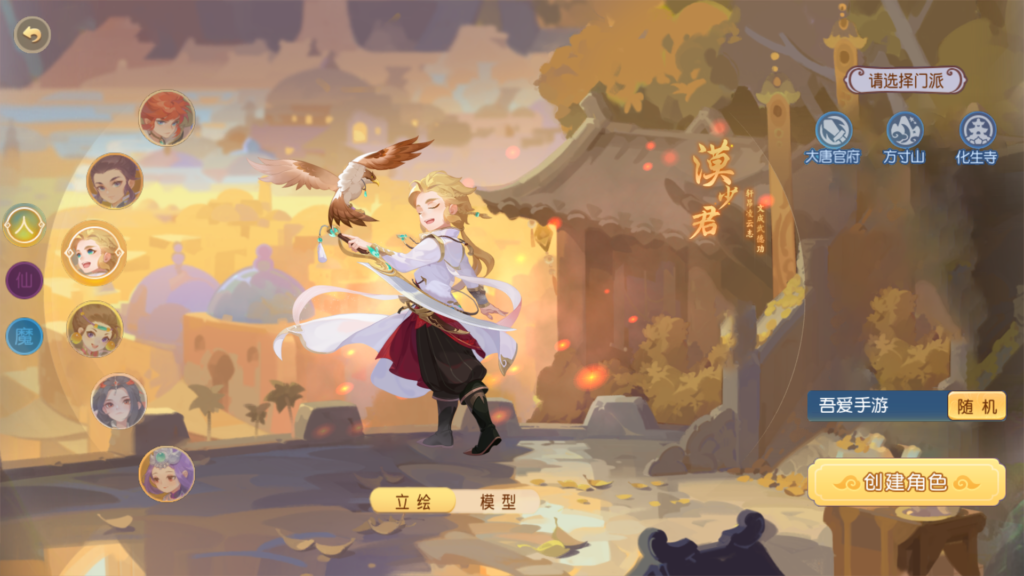 20250929153009222-Screenshot_20250929-150304