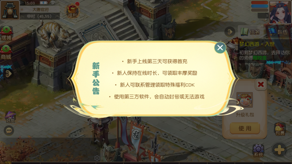 20250929153009226-Screenshot_20250929-150407