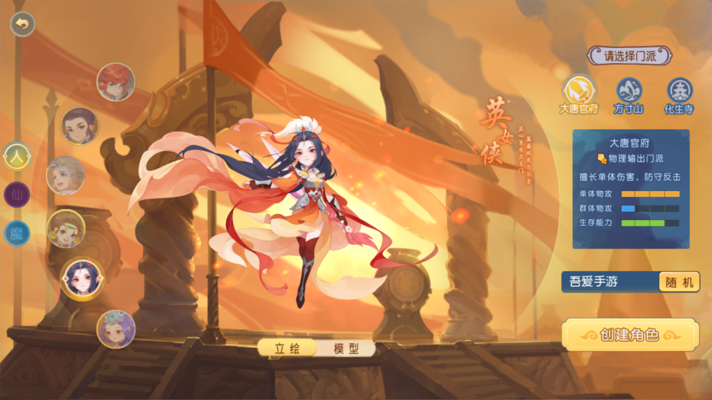 20250929153009722-Screenshot_20250929-150310