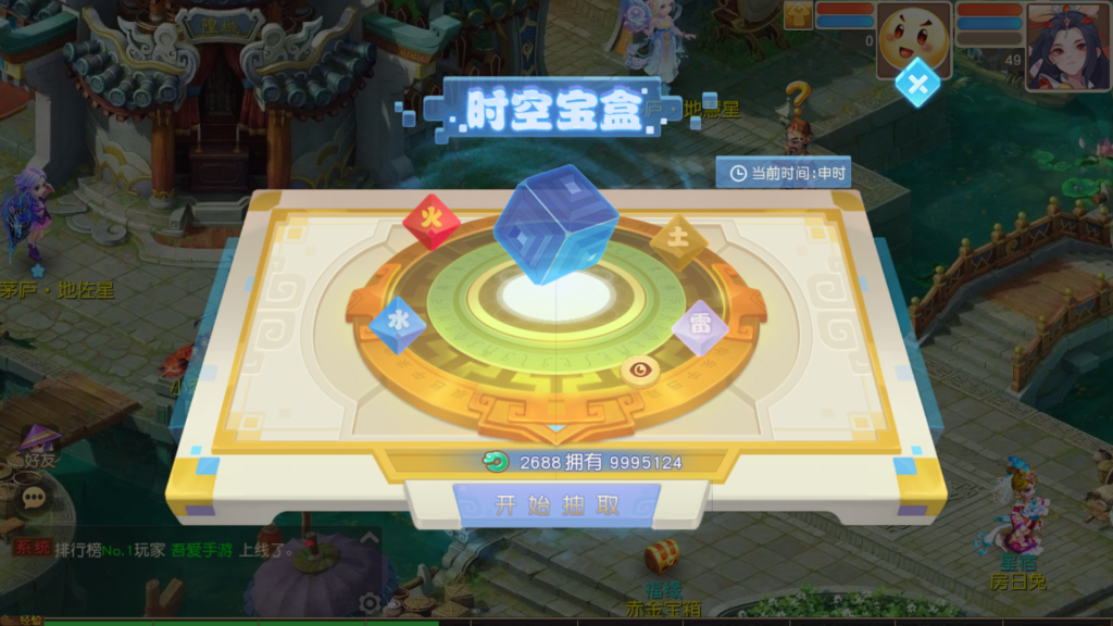 20250929153011568-Screenshot_20250929-150827