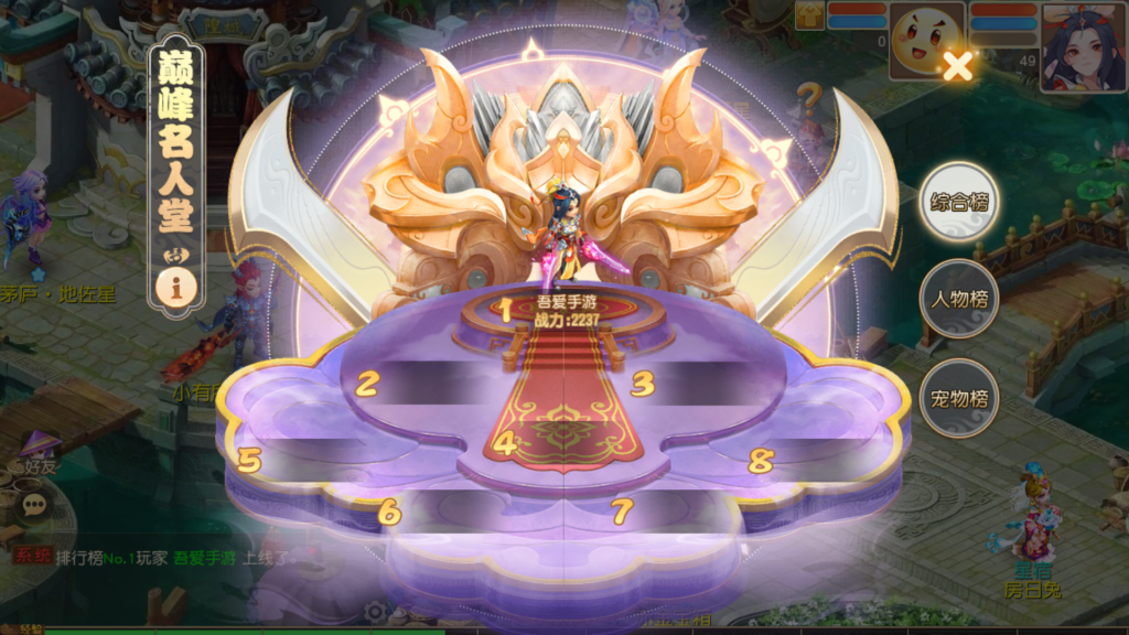 20250929153012769-Screenshot_20250929-150834