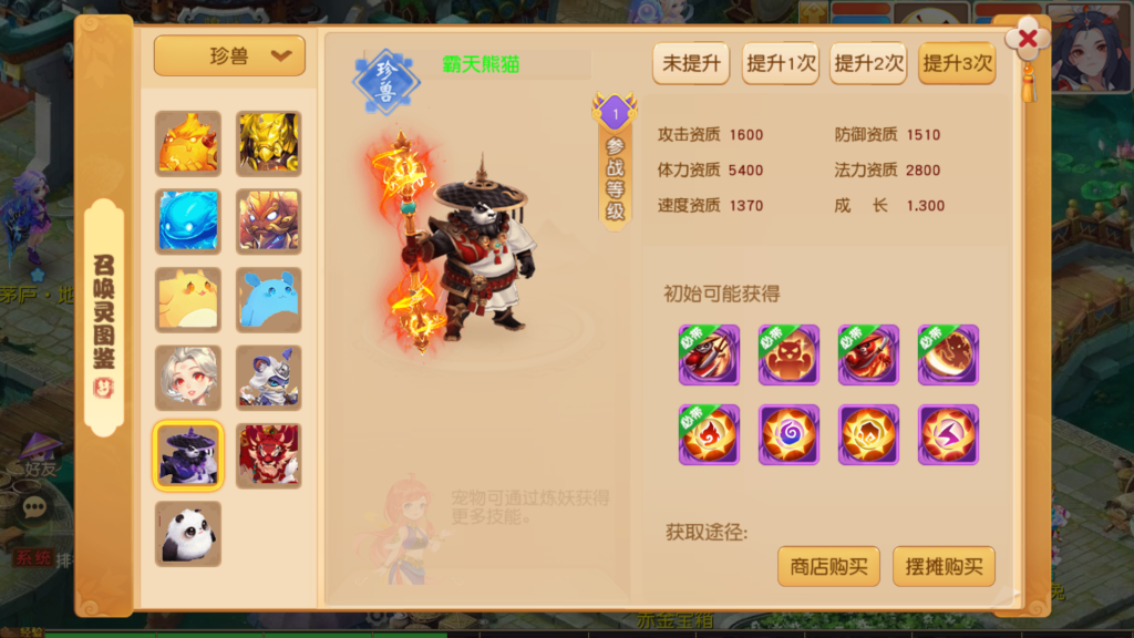 20250929153015344-Screenshot_20250929-151100