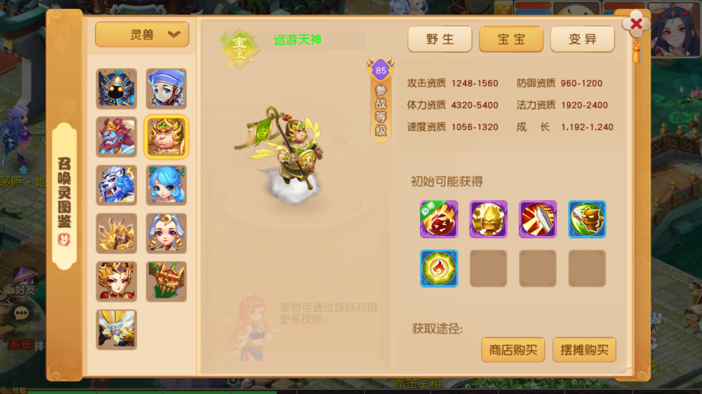 20250929153030994-Screenshot_20250929-151116