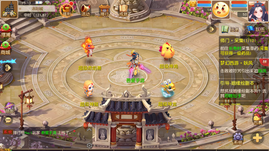 20250929153031230-Screenshot_20250929-151336