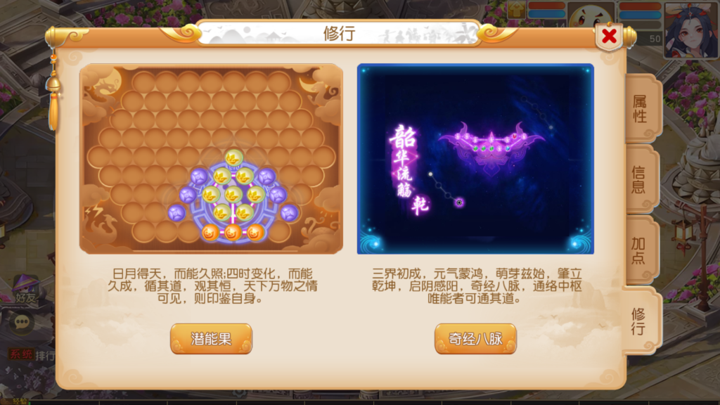 20250929153031331-Screenshot_20250929-151407