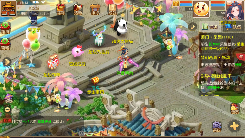 20250929153031534-Screenshot_20250929-151319