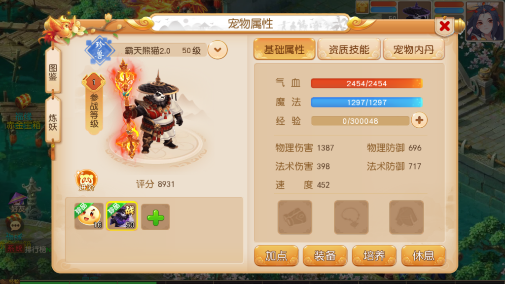 20250929153033160-Screenshot_20250929-151713