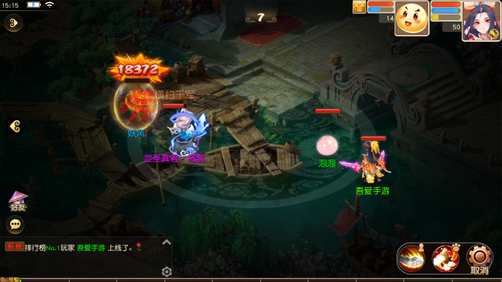 20250929153033785-Screenshot_20250929-151547