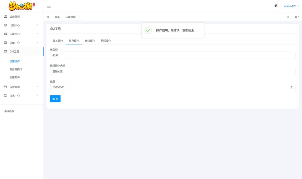 20250929153043251-360截图20250929150621216