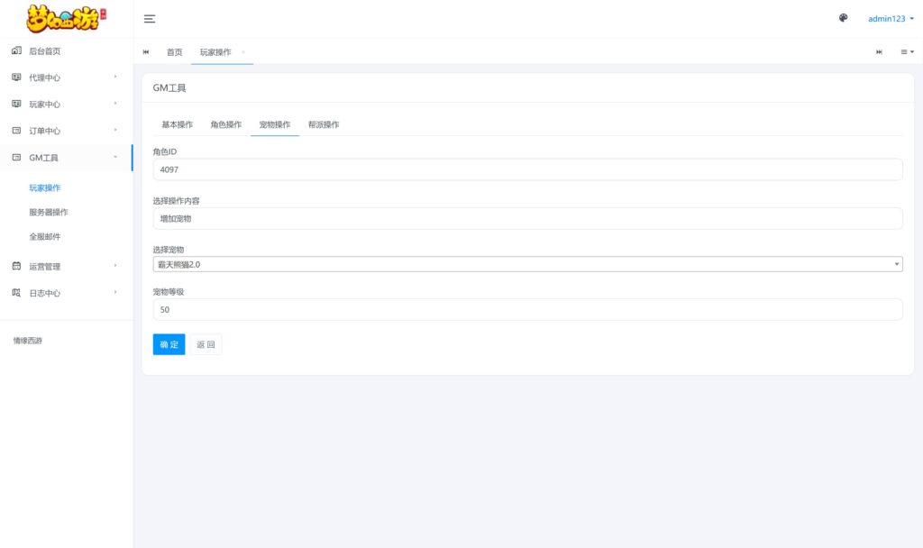 20250929153043840-360截图20250929151735547