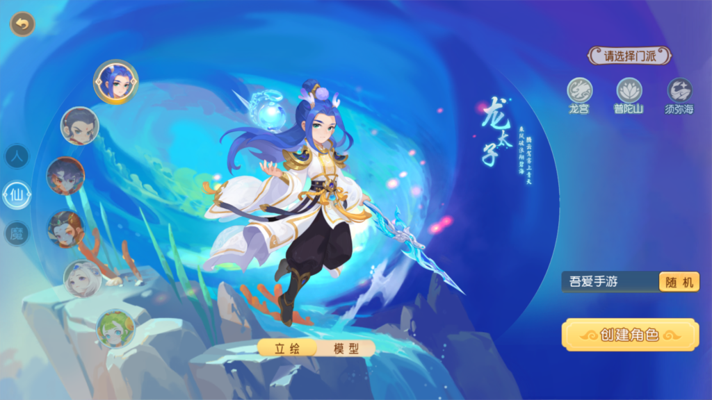 20250929162156936-Screenshot_20250929-155937