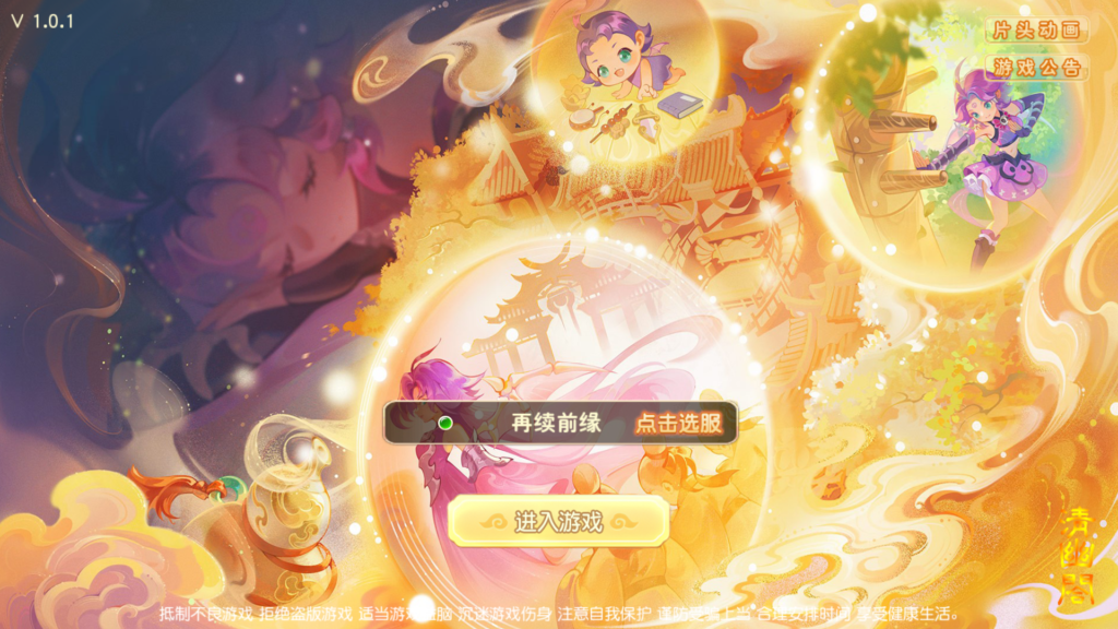 MT3换皮MH【紫禁之巅2双经脉尊享挂机版】2025最新整理单机一键即玩镜像端+Linux手工服务端+安卓苹果双端+源代码+管理后台+详细搭建教程-吾爱GM手游