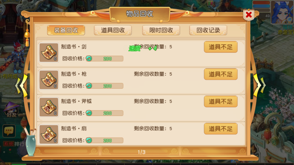 20250929162205736-Screenshot_20250929-160244