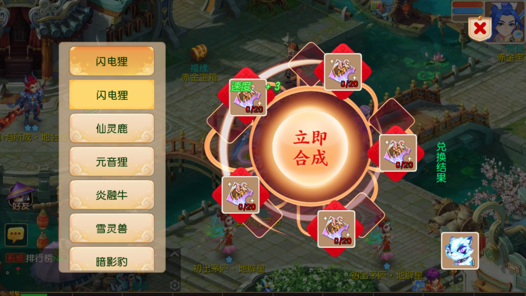 20250929162214154-Screenshot_20250929-160239