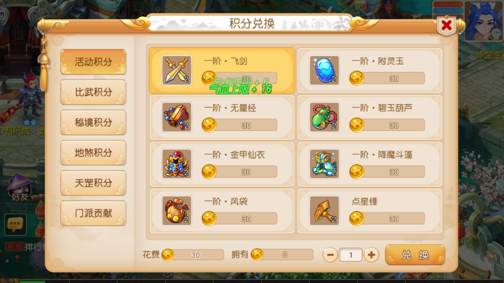 20250929162214625-Screenshot_20250929-160248