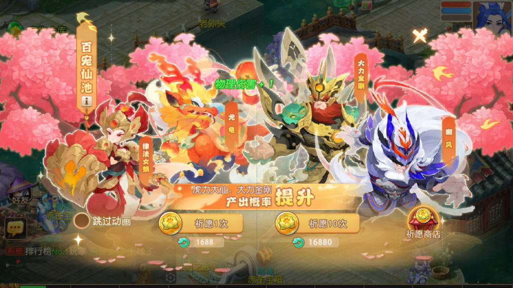 20250929162222287-Screenshot_20250929-160312