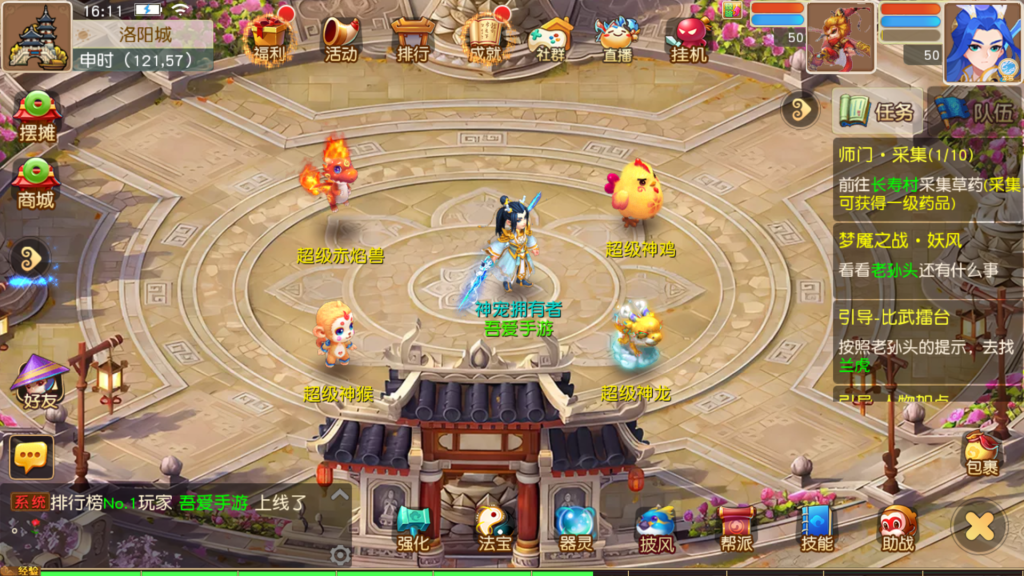 20250929162304744-Screenshot_20250929-161115