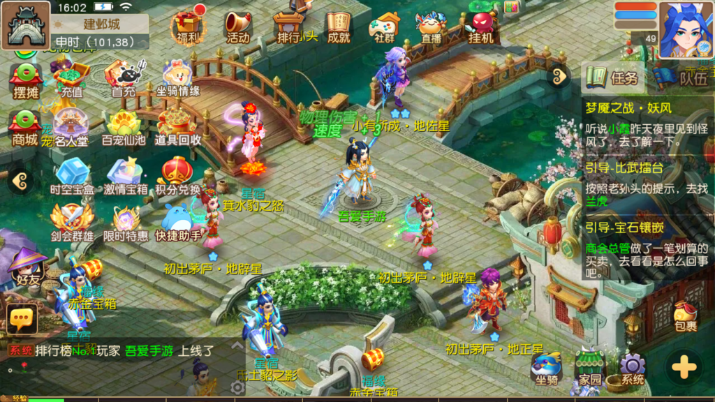 20250929162305489-Screenshot_20250929-160256