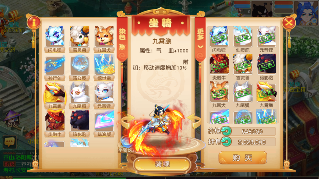 20250929162333384-Screenshot_20250929-160516