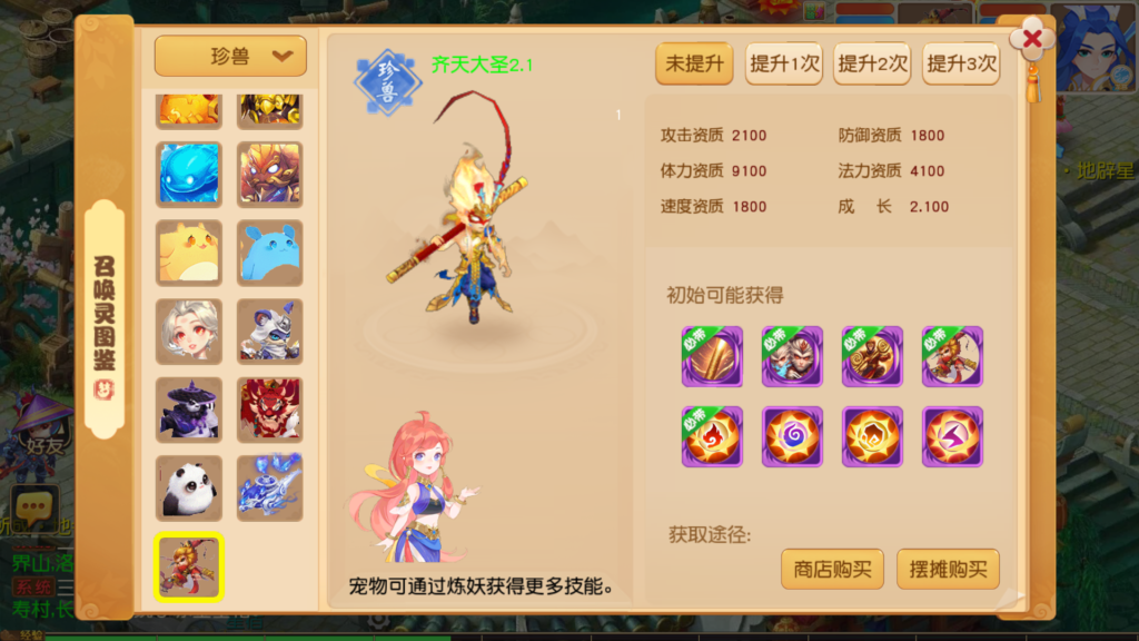 20250929162334578-Screenshot_20250929-160653