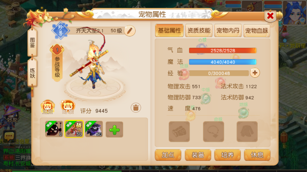 20250929162335863-Screenshot_20250929-160634