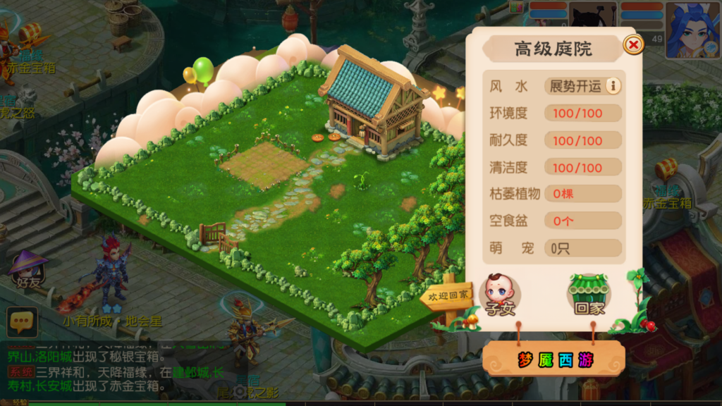 20250929162339289-Screenshot_20250929-160553