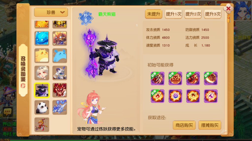 20250929162344398-Screenshot_20250929-160701