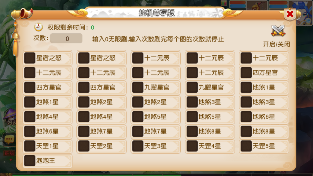 20250929162353444-Screenshot_20250929-161612