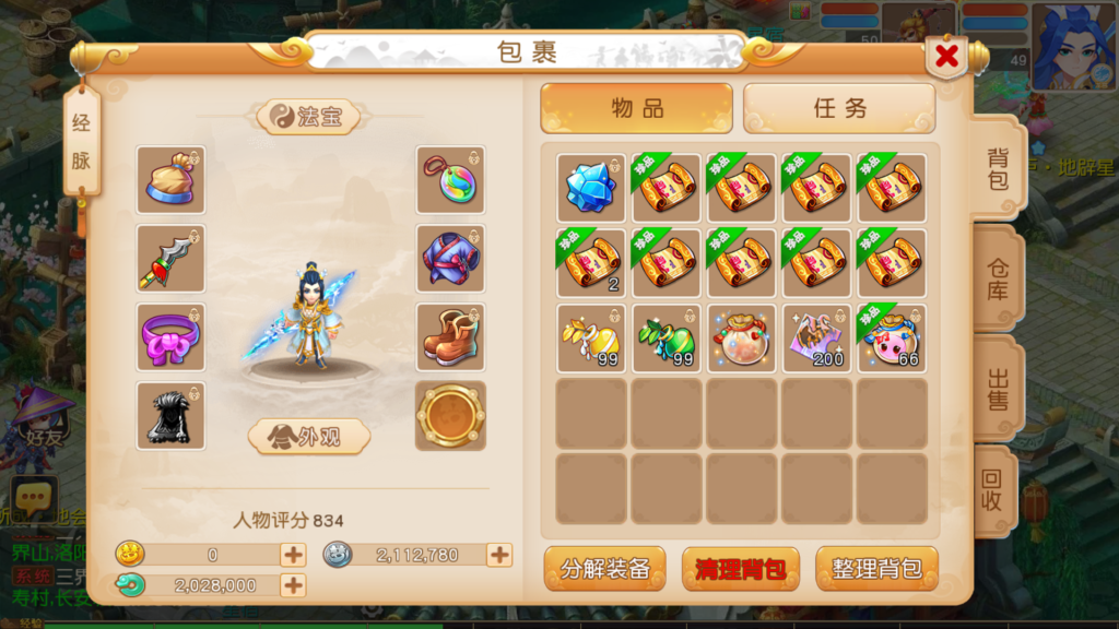 20250929162353682-Screenshot_20250929-160746