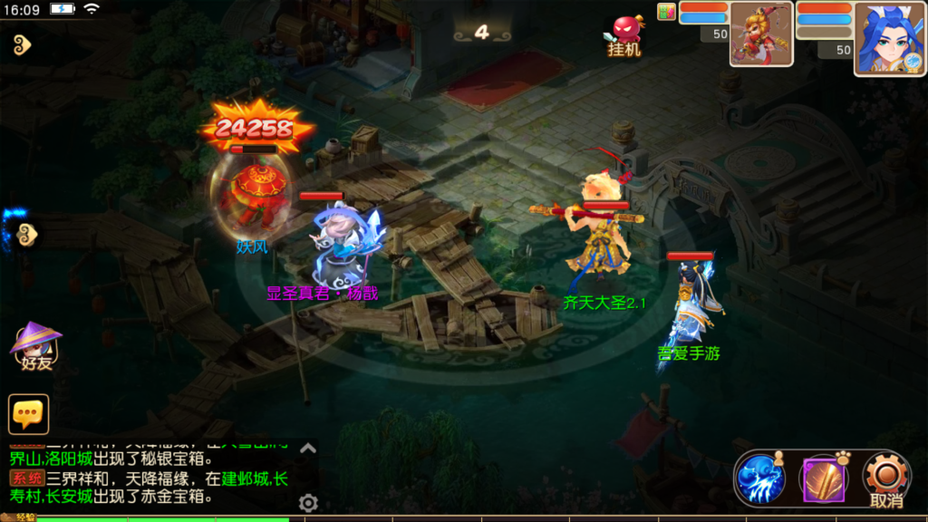 20250929162418496-Screenshot_20250929-160951