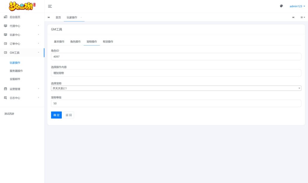 20250929162425960-360截图20250929160800969