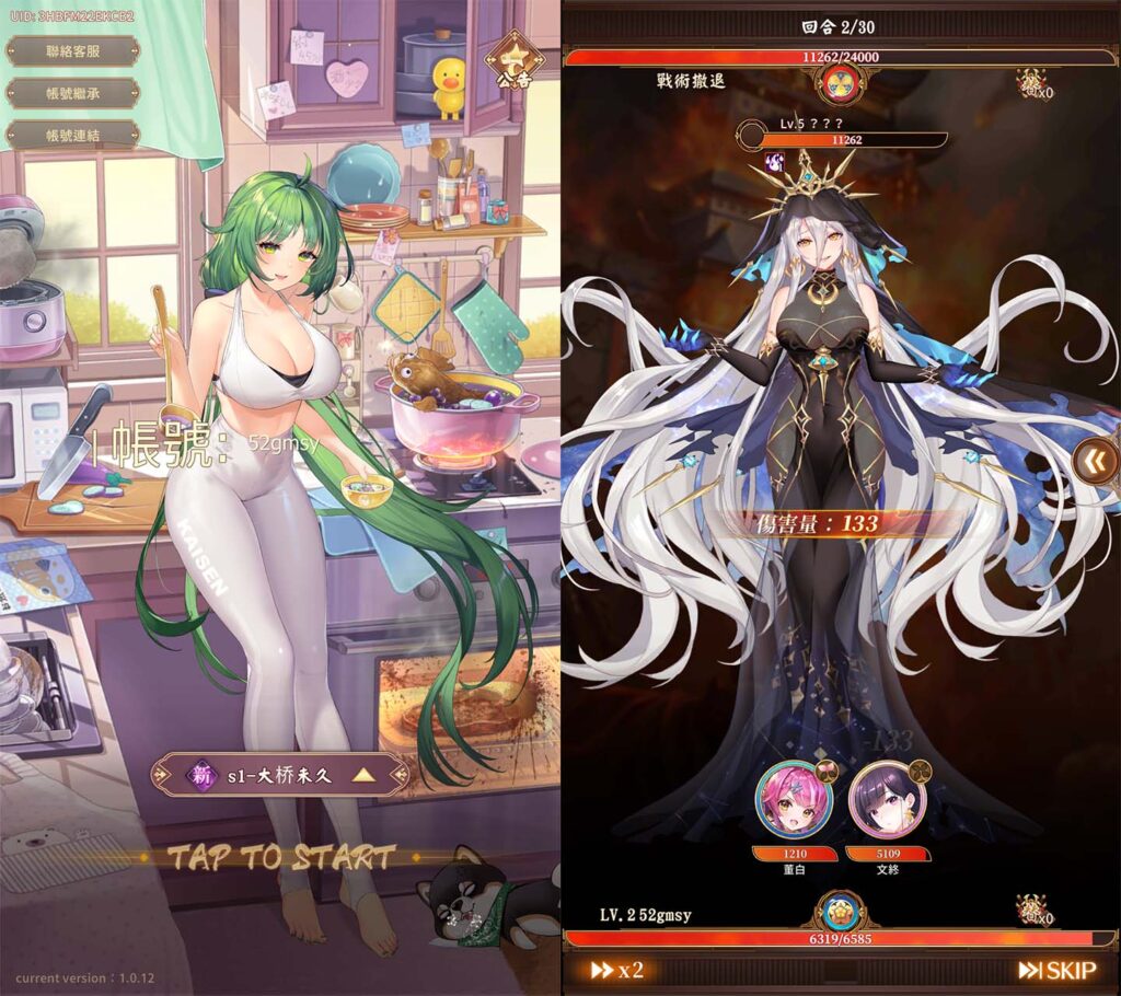 卡牌回合手游【少女回战优化版】2025最新整理单机一键即玩镜像端+Linux手工服务端+单安卓+lua加解密工具+GM管理后台+GM授权后台+详细搭建教程-吾爱GM手游