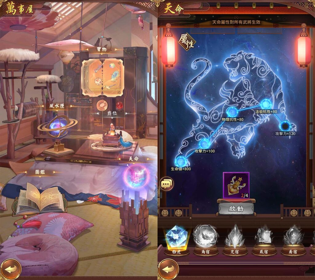 20250929174922272-10