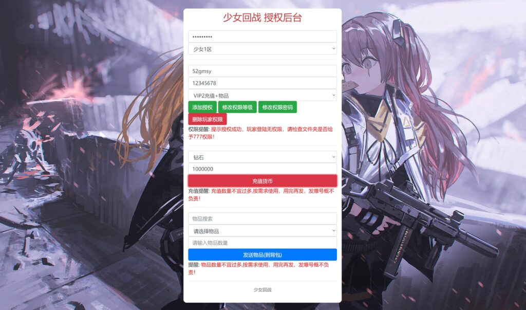 20250929174929139-15