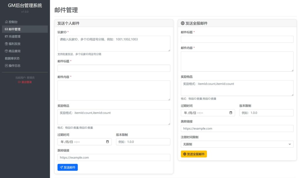 20250929174929554-13