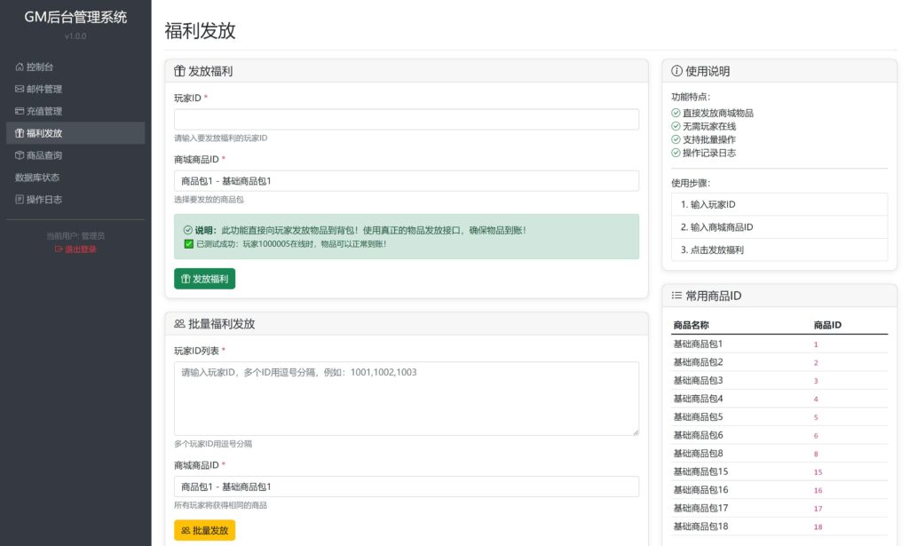 20250929174929608-14