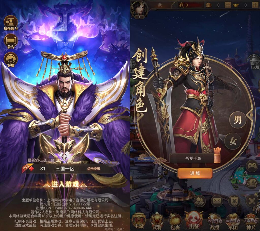 三网放置三国卡牌手游【铁杆三国5魂系内购版】2025最新整理单机一键即玩镜像端+Linux手工服务端+简易安卓APP+GM后台+详细搭建教程-吾爱GM手游