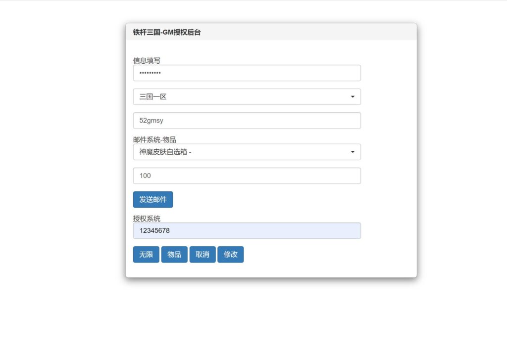 20251009201146480-360截图20251009200047524