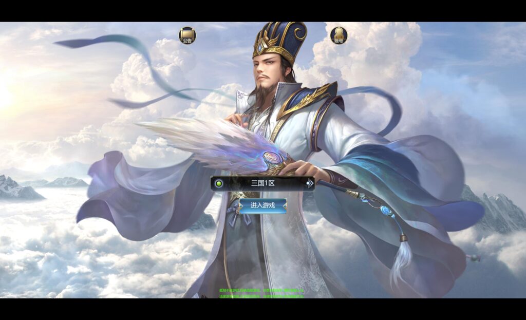 三网H5策略手游【三国·兵临天下代金券内购七合M8版】2025最新整理单机一键即玩镜像端+Linux手工服务端+简易安卓APP+管理后台+CDK授权后台+详细搭建教程-吾爱GM手游