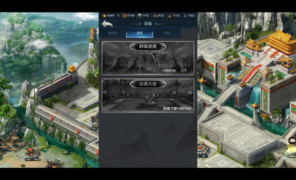 20251009211220736-360截图20251009210951708