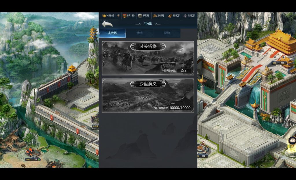 20251009211220933-360截图20251009210957235